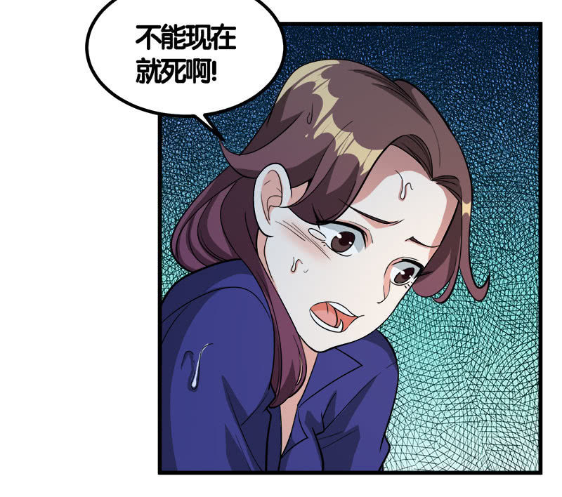 第七卷《泰国疯魔》2142