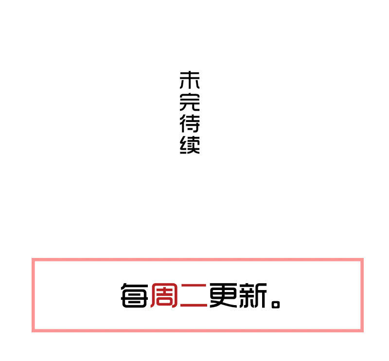 第七卷《泰国疯魔》2146