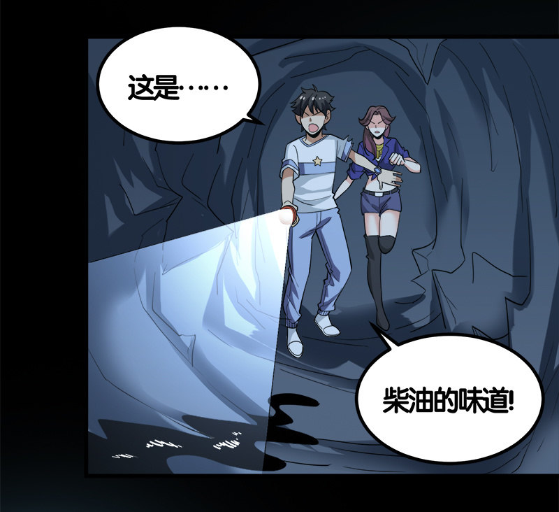 第七卷《泰国疯魔》216