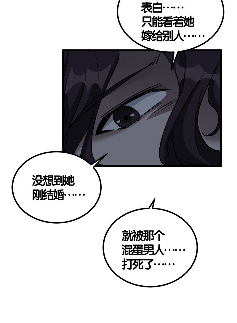 第七卷《泰国疯魔》3113