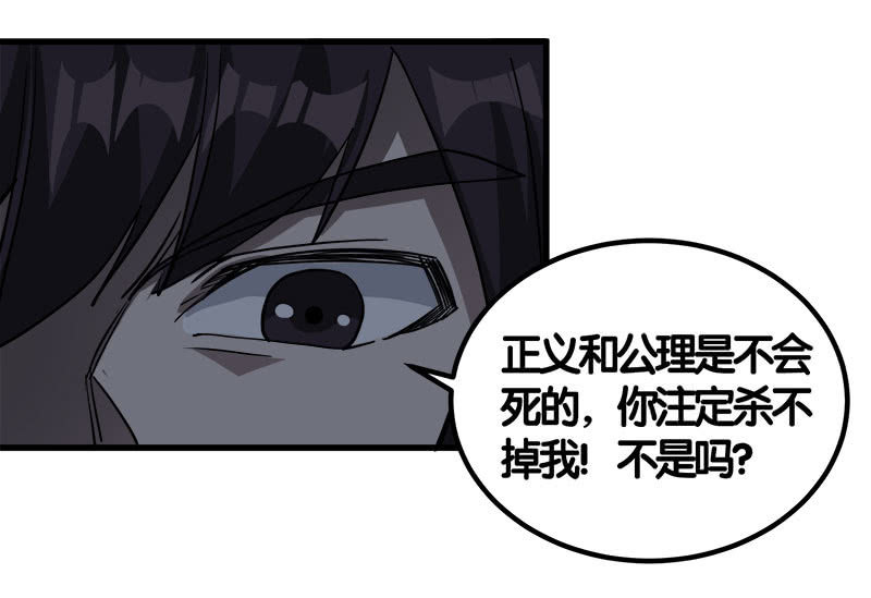 第七卷《泰国疯魔》3122