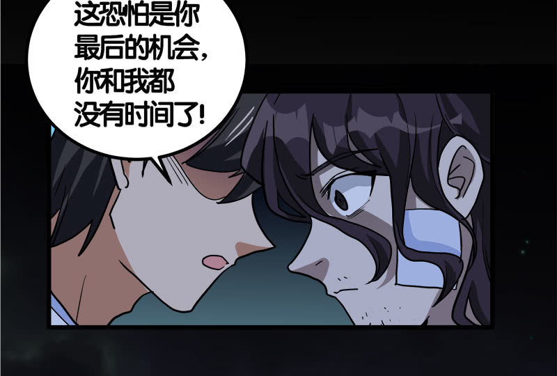 第七卷《泰国疯魔》3126