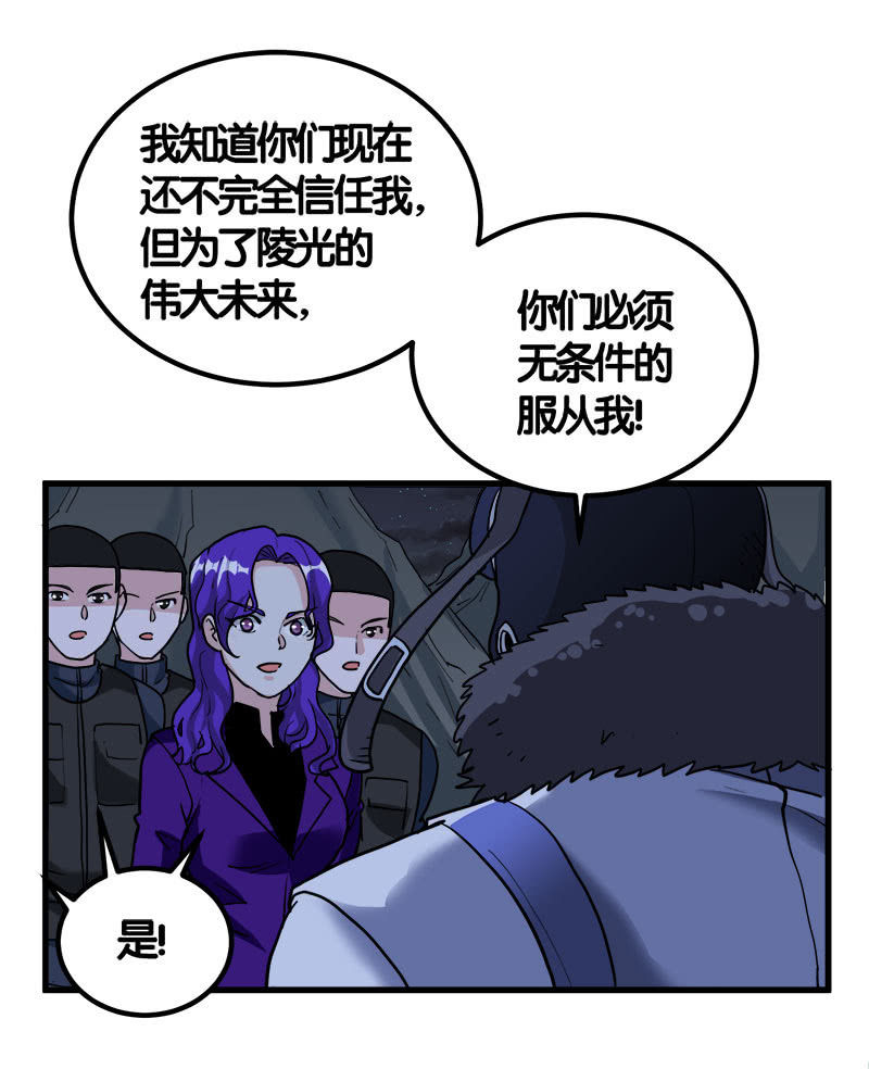 第七卷《泰国疯魔》3131