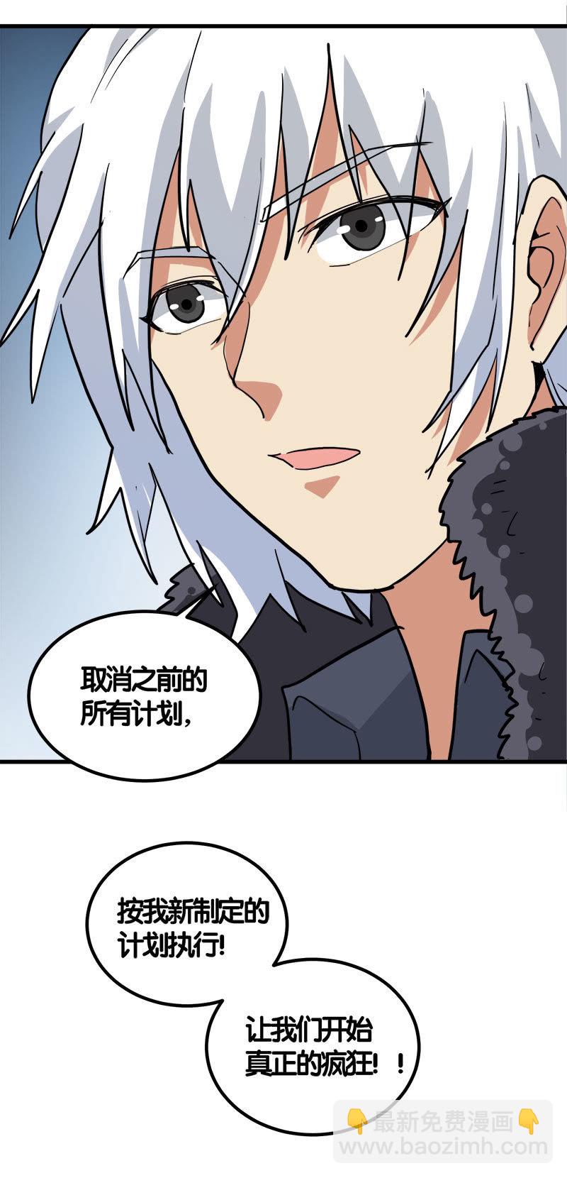 第七卷《泰国疯魔》3133