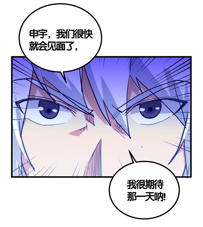 第七卷《泰国疯魔》3134