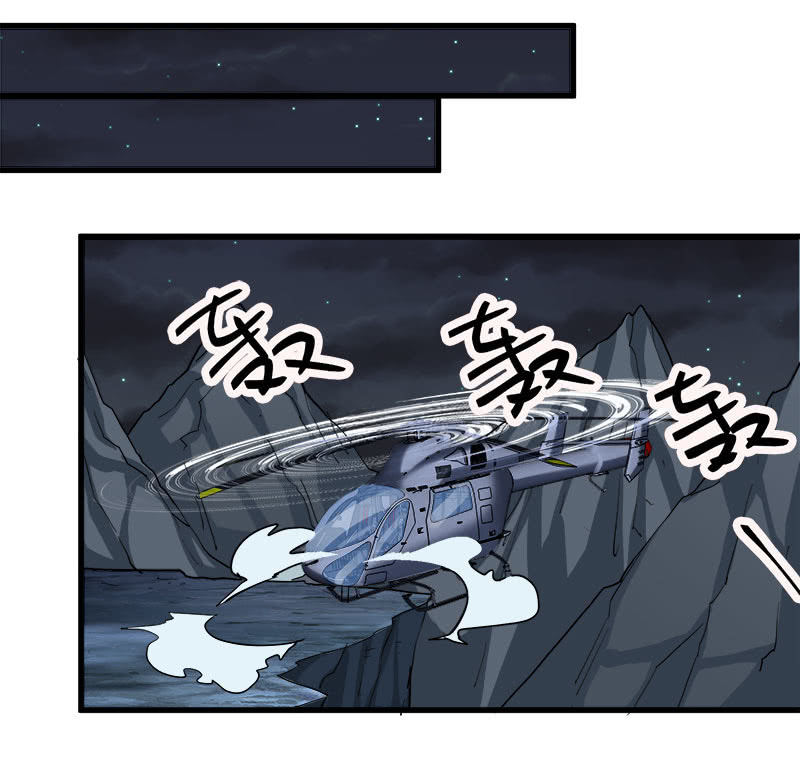 第七卷《泰国疯魔》3135