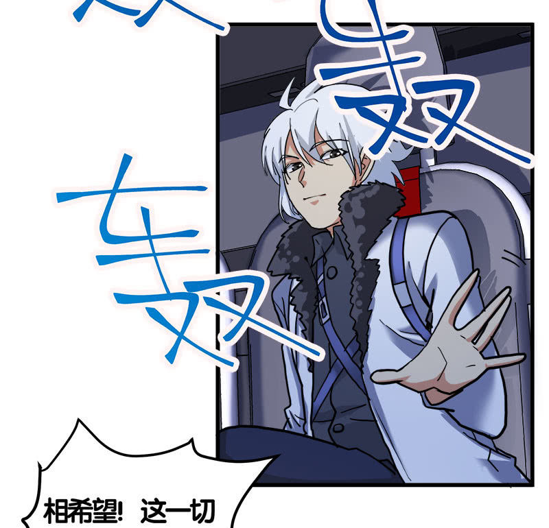 第七卷《泰国疯魔》3138