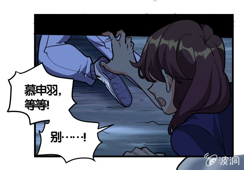 第七卷《泰国疯魔》314