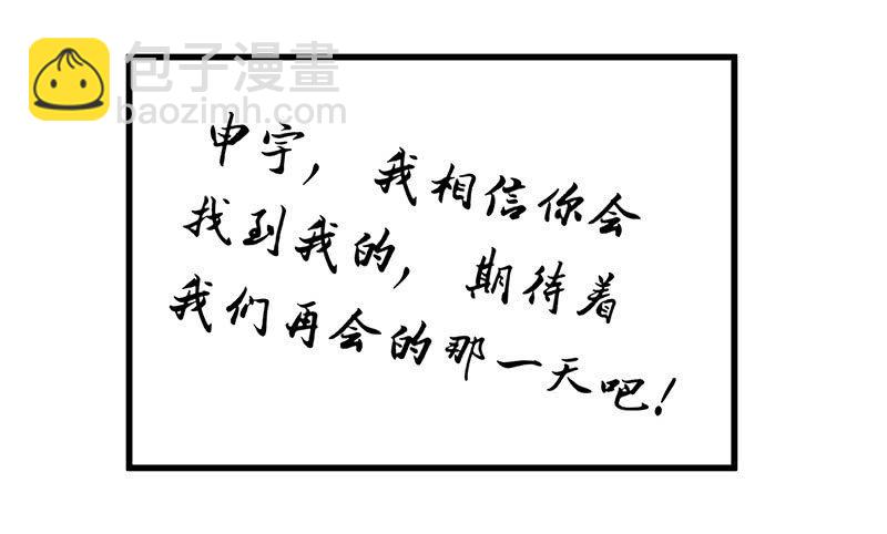 第七卷《泰国疯魔》3142
