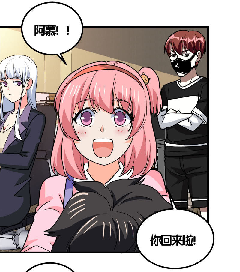 第七卷《泰国疯魔》3146