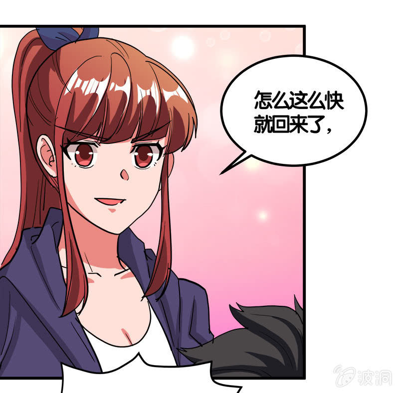 第七卷《泰国疯魔》3152