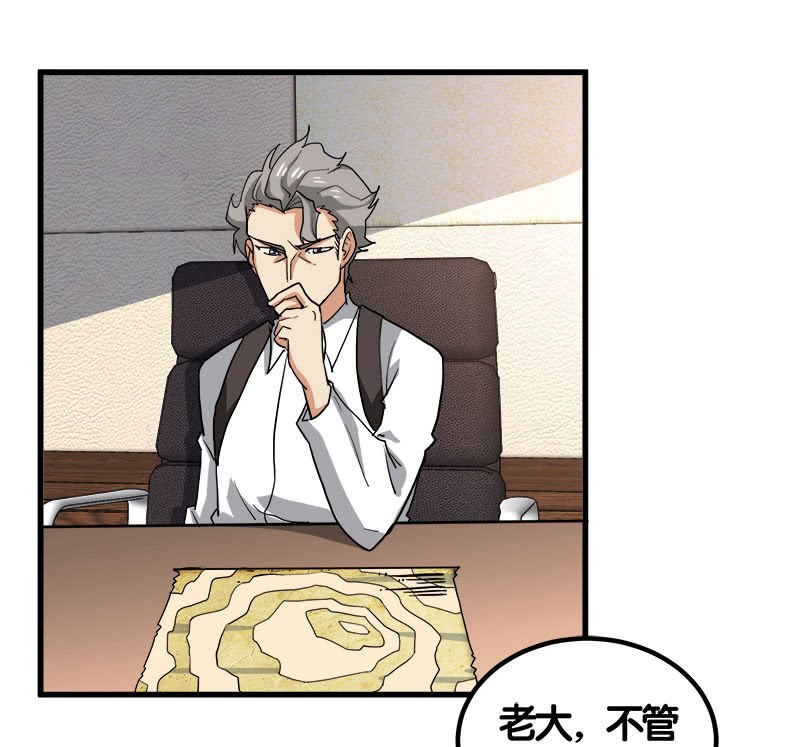 第七卷《泰国疯魔》3154