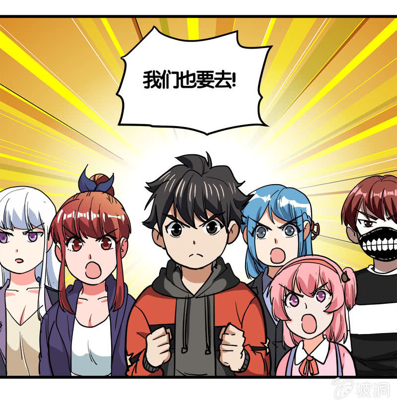第七卷《泰国疯魔》3156