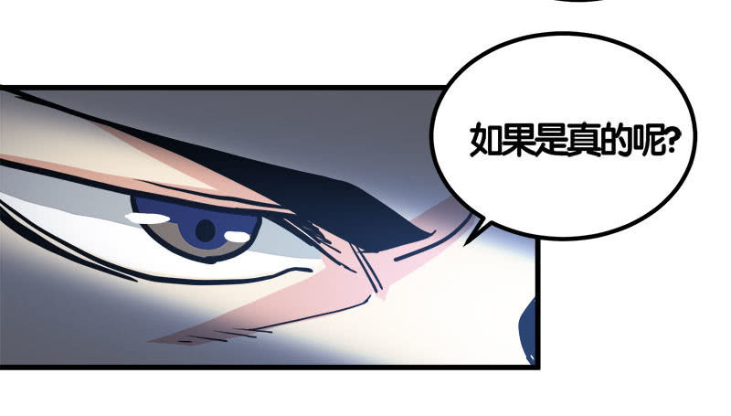 第七卷《泰国疯魔》3158