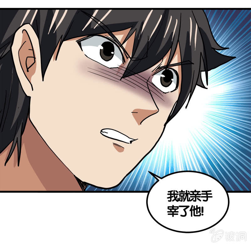 第七卷《泰国疯魔》3160