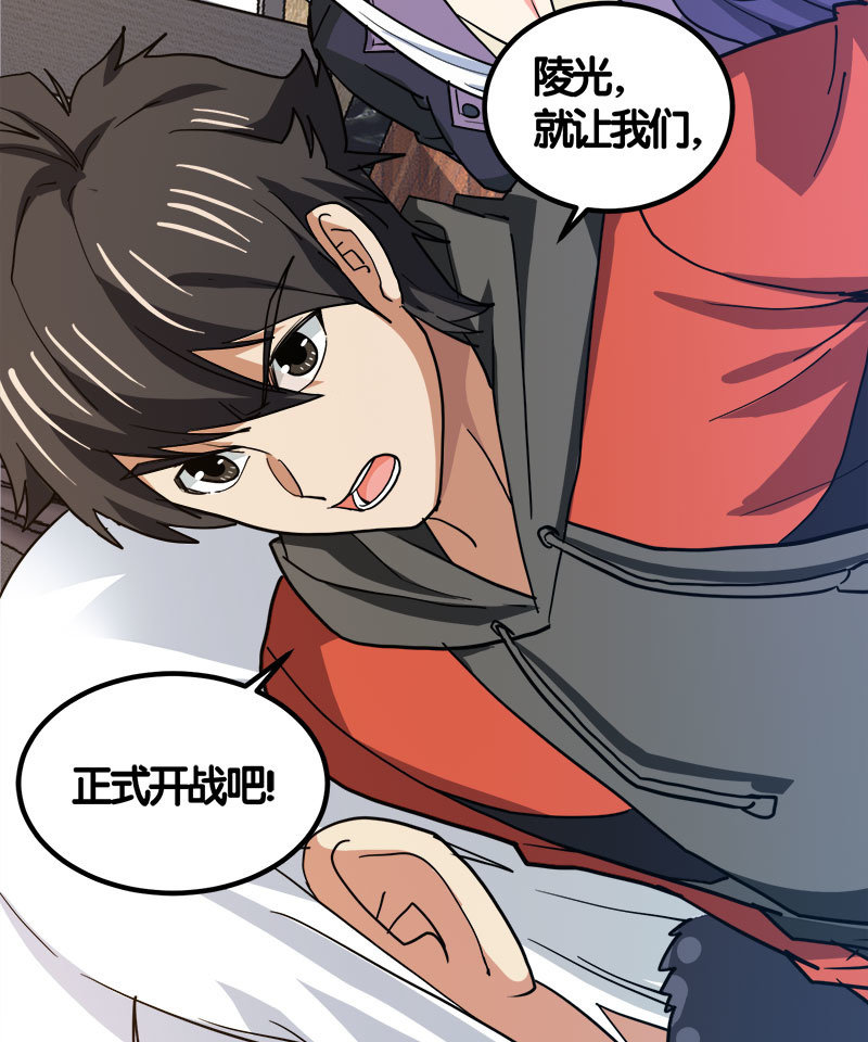 第七卷《泰国疯魔》3162
