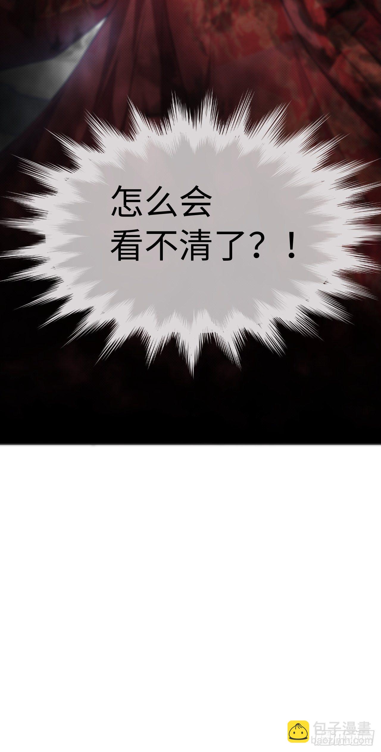 第二话：尸娘子的欲望（二）10