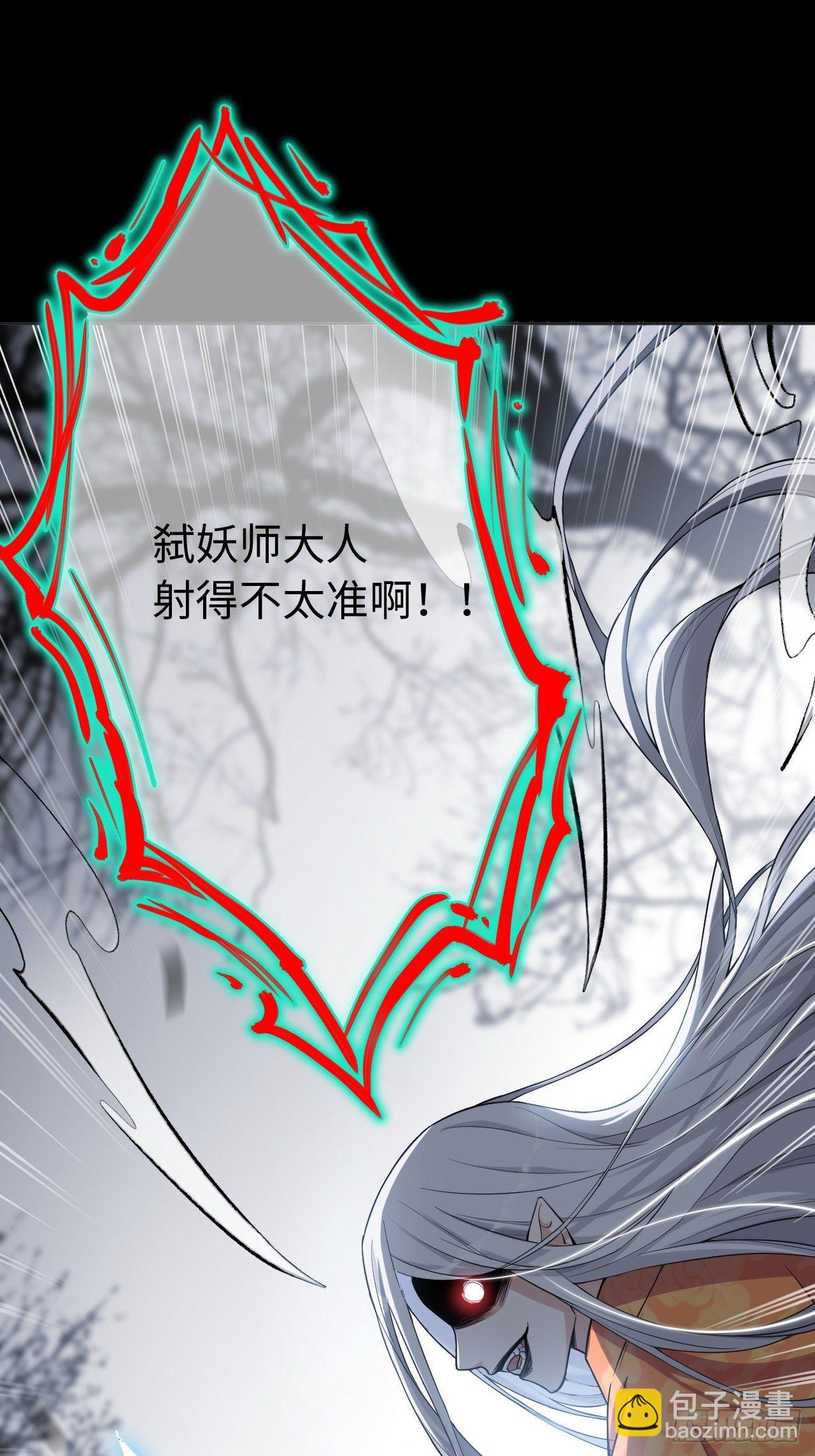 第二话：尸娘子的欲望（二）13