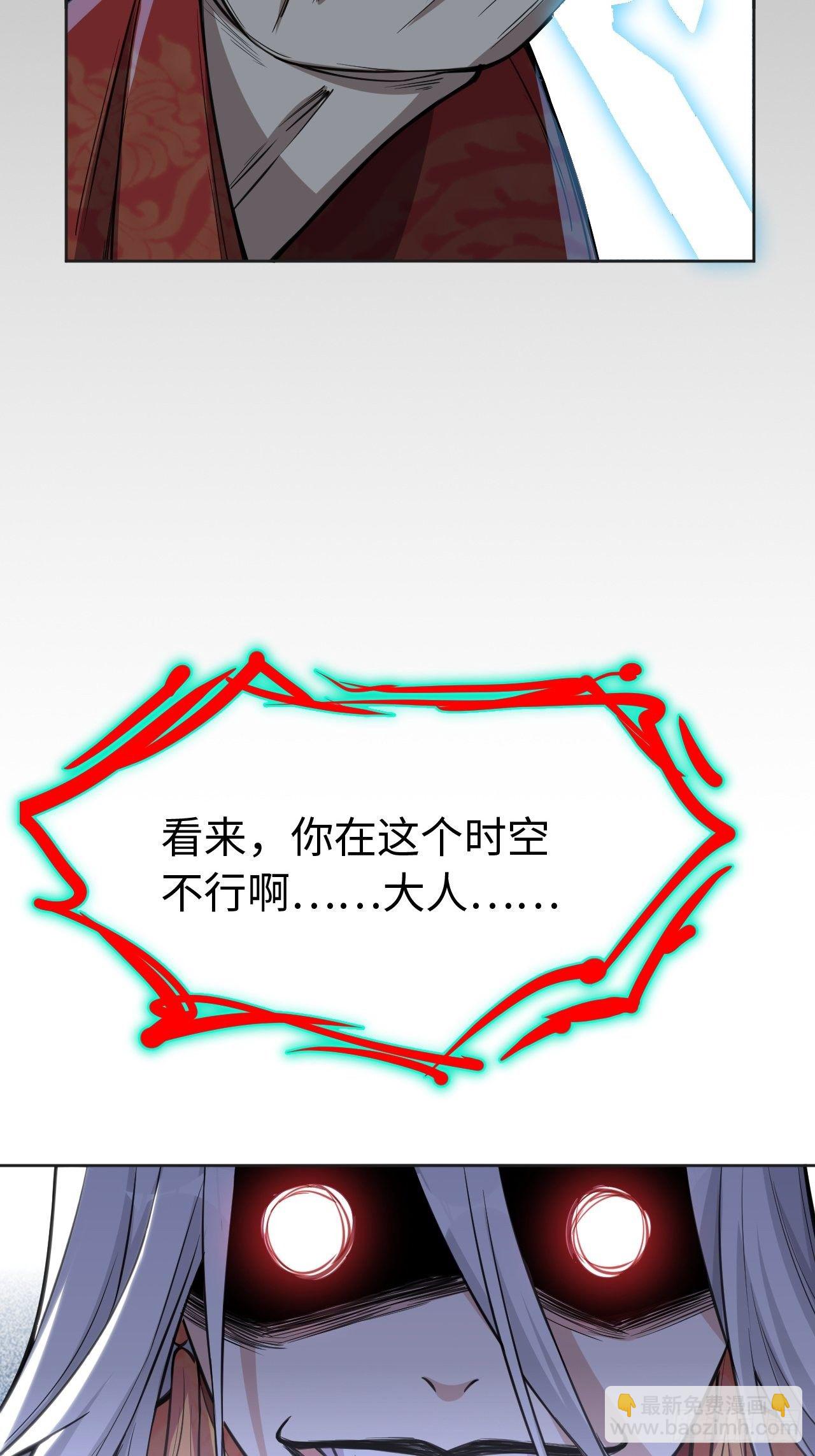 第二话：尸娘子的欲望（二）18
