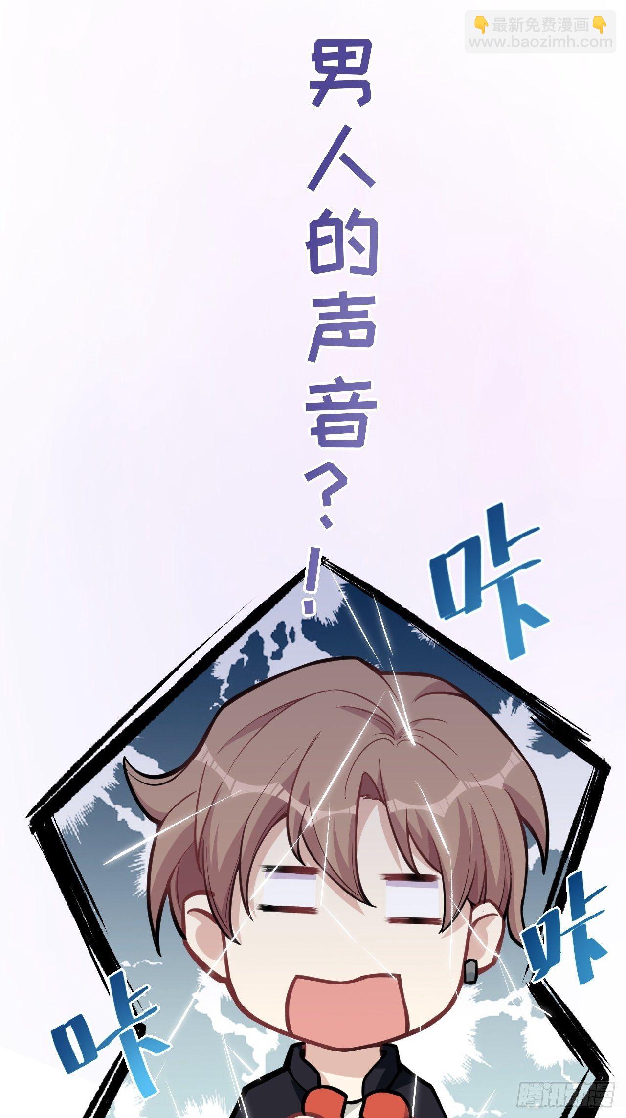 第二话：尸娘子的欲望（二）2