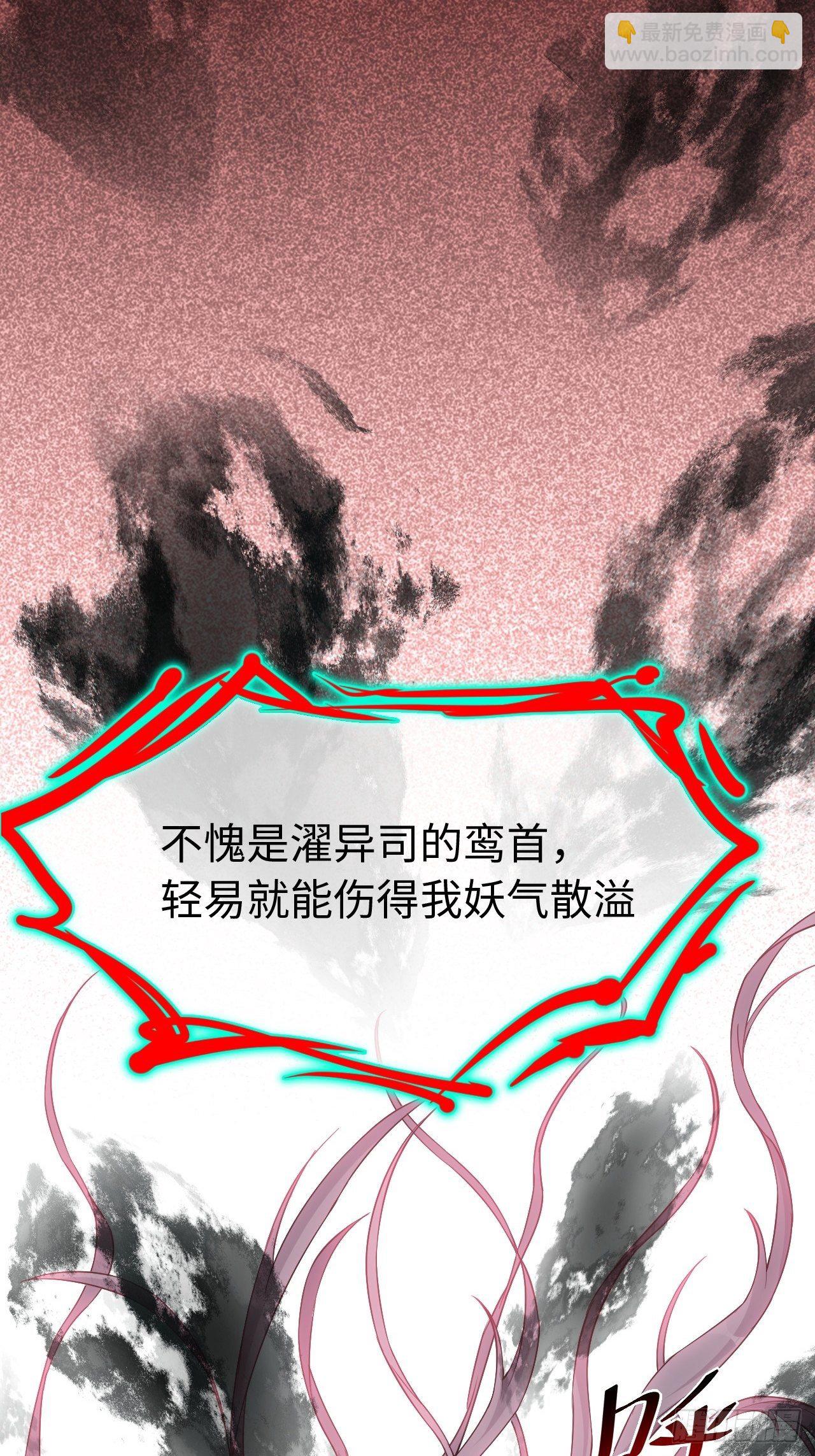 第二话：尸娘子的欲望（二）26