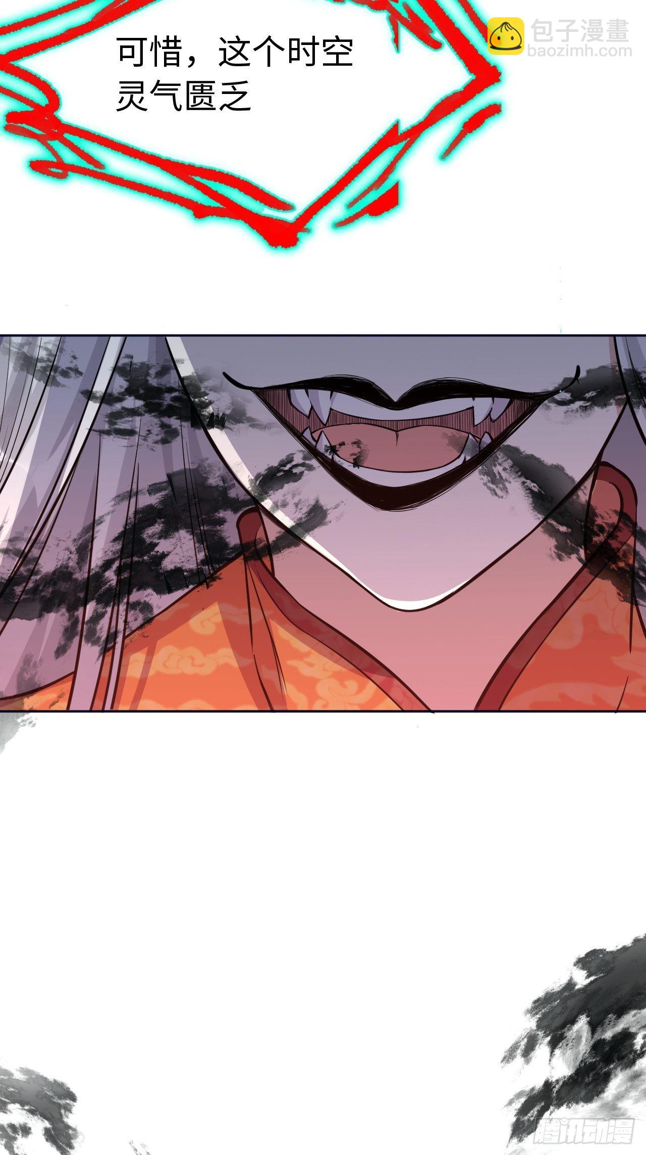 第二话：尸娘子的欲望（二）28