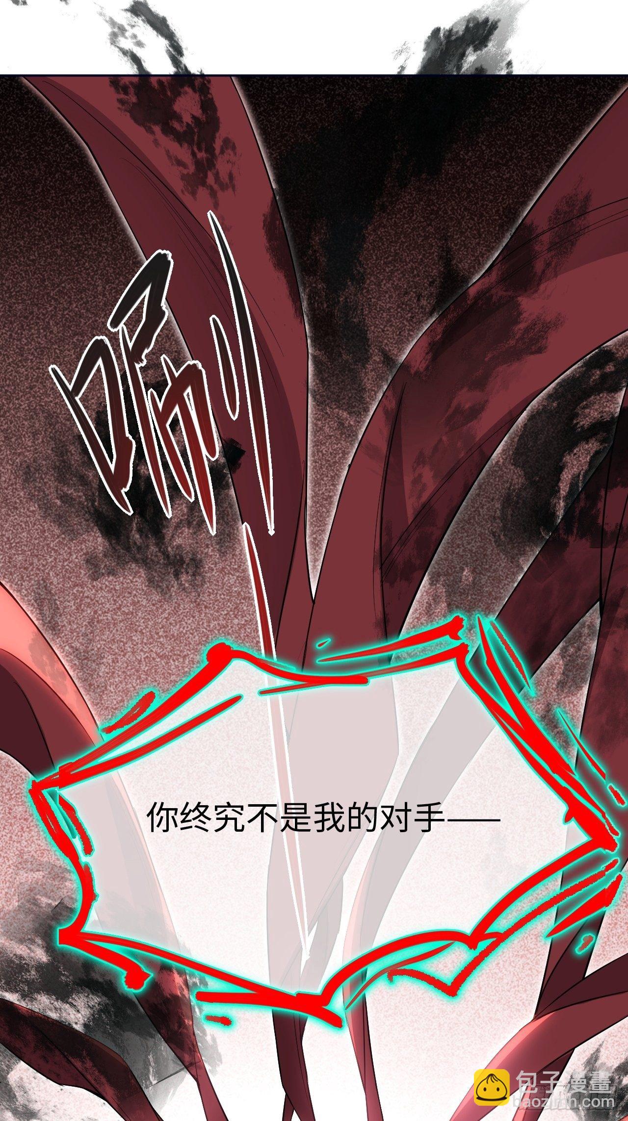 第二话：尸娘子的欲望（二）29