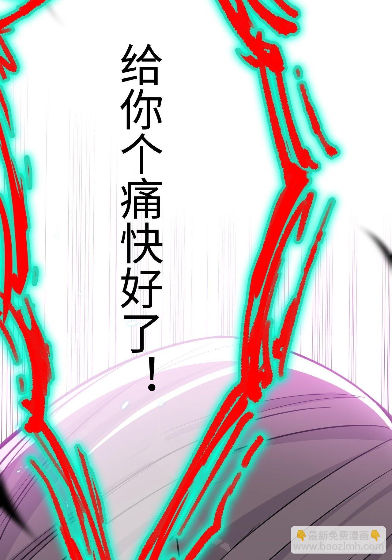 第二话：尸娘子的欲望（二）48