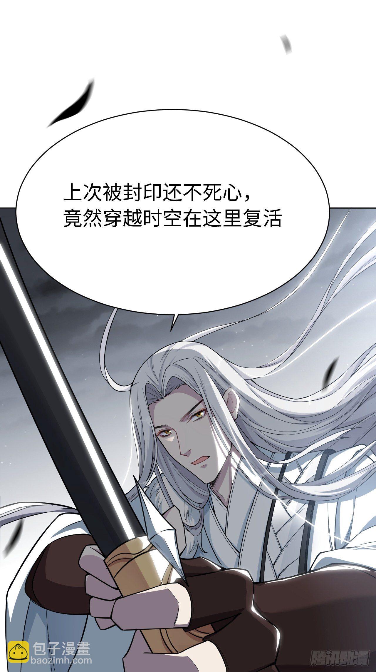 第二话：尸娘子的欲望（二）5