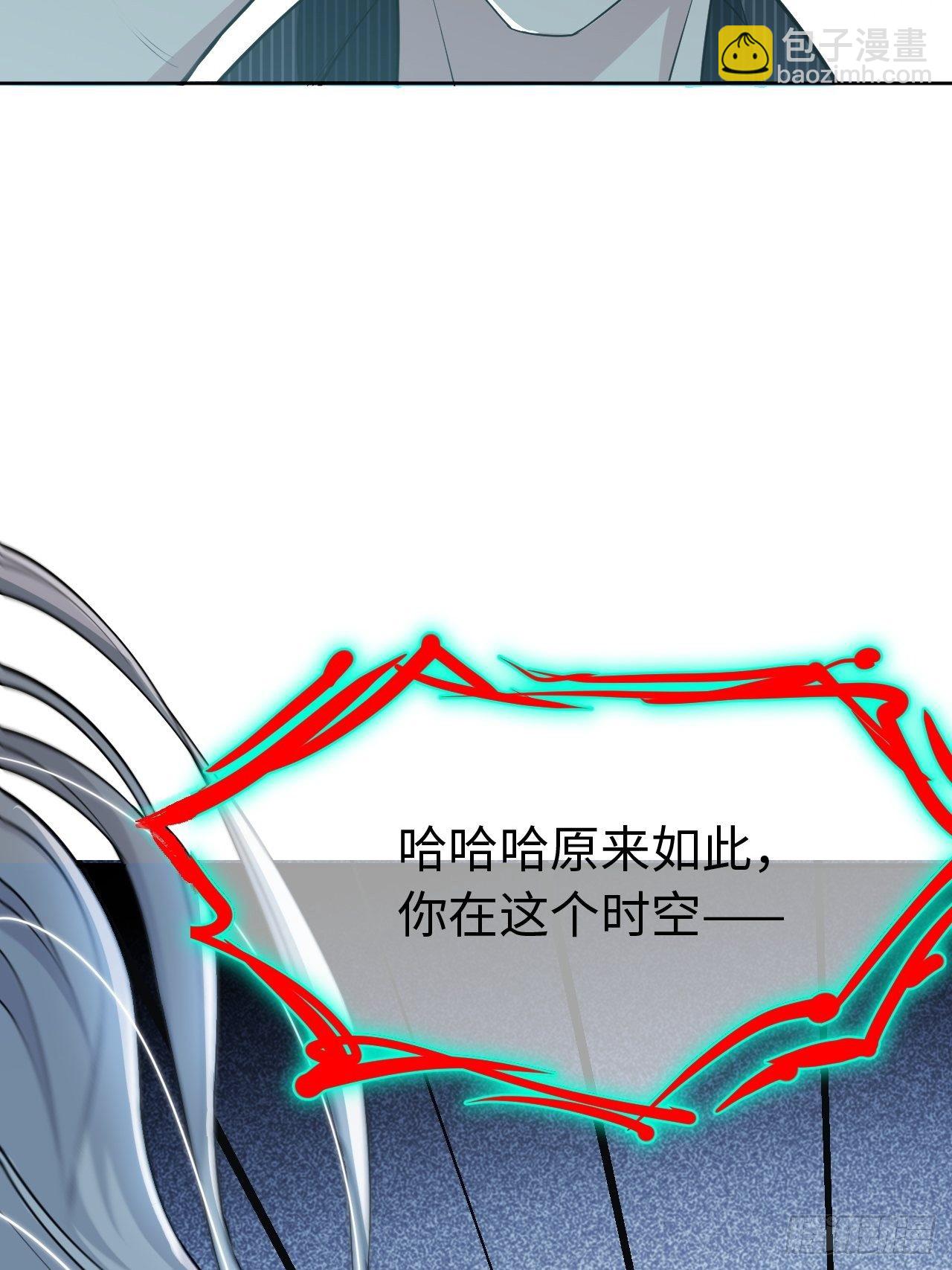 第二话：尸娘子的欲望（二）59