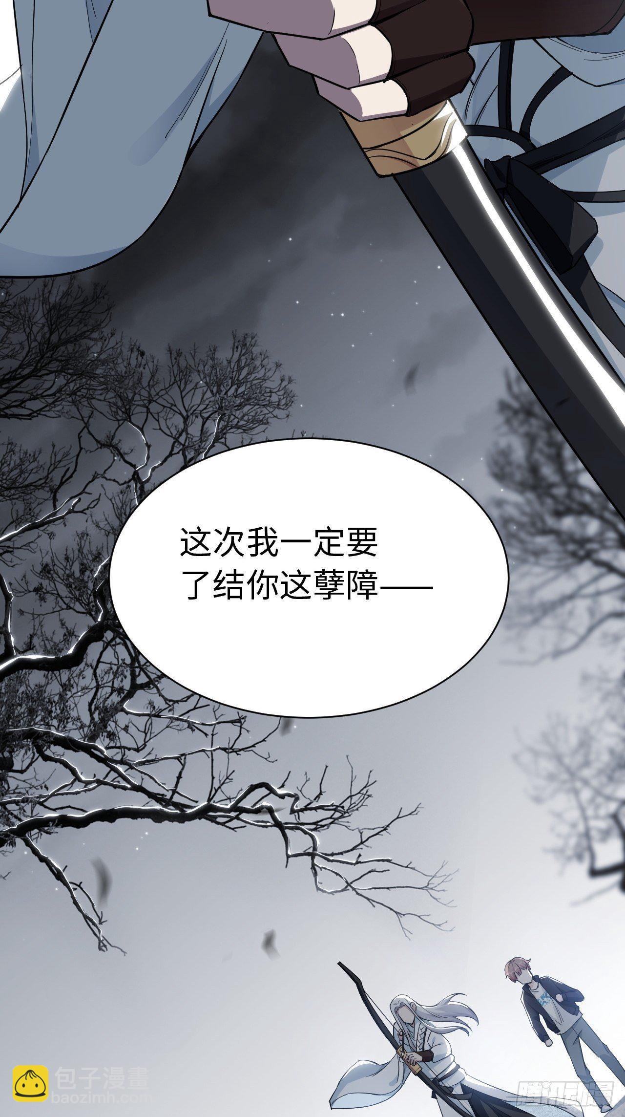 第二话：尸娘子的欲望（二）6