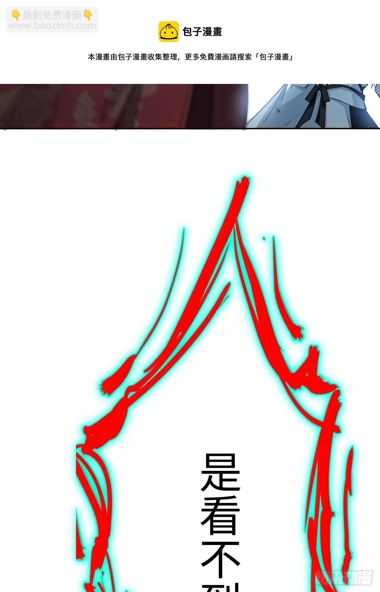 第二话：尸娘子的欲望（二）61