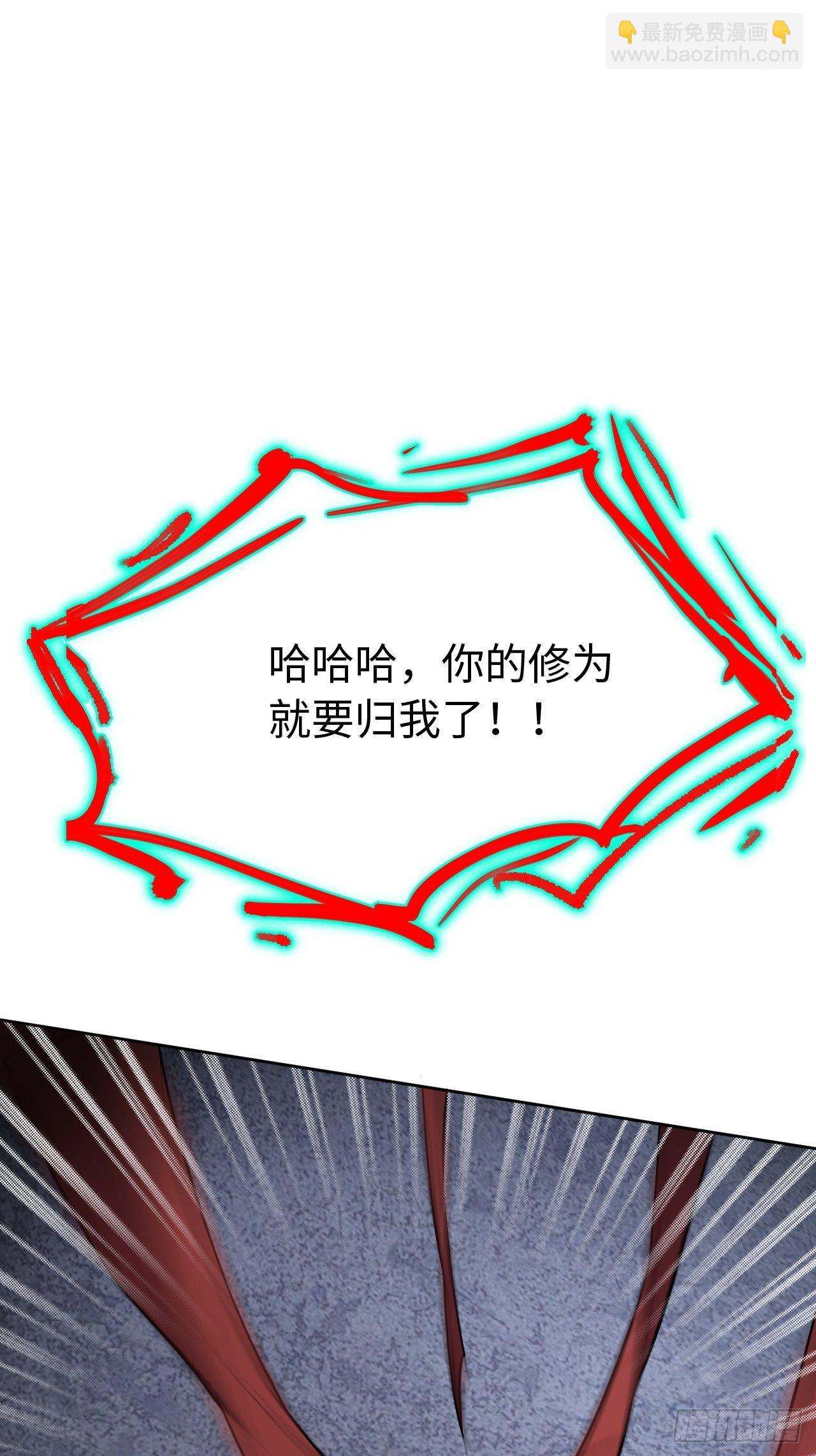 第二话：尸娘子的欲望（二）64