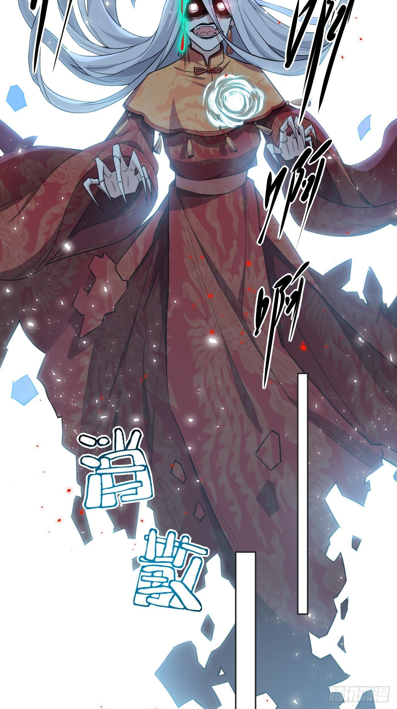 第二话：尸娘子的欲望（二）75