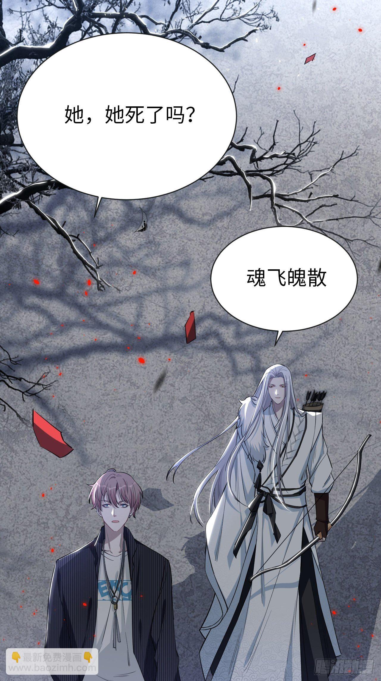 第二话：尸娘子的欲望（二）77