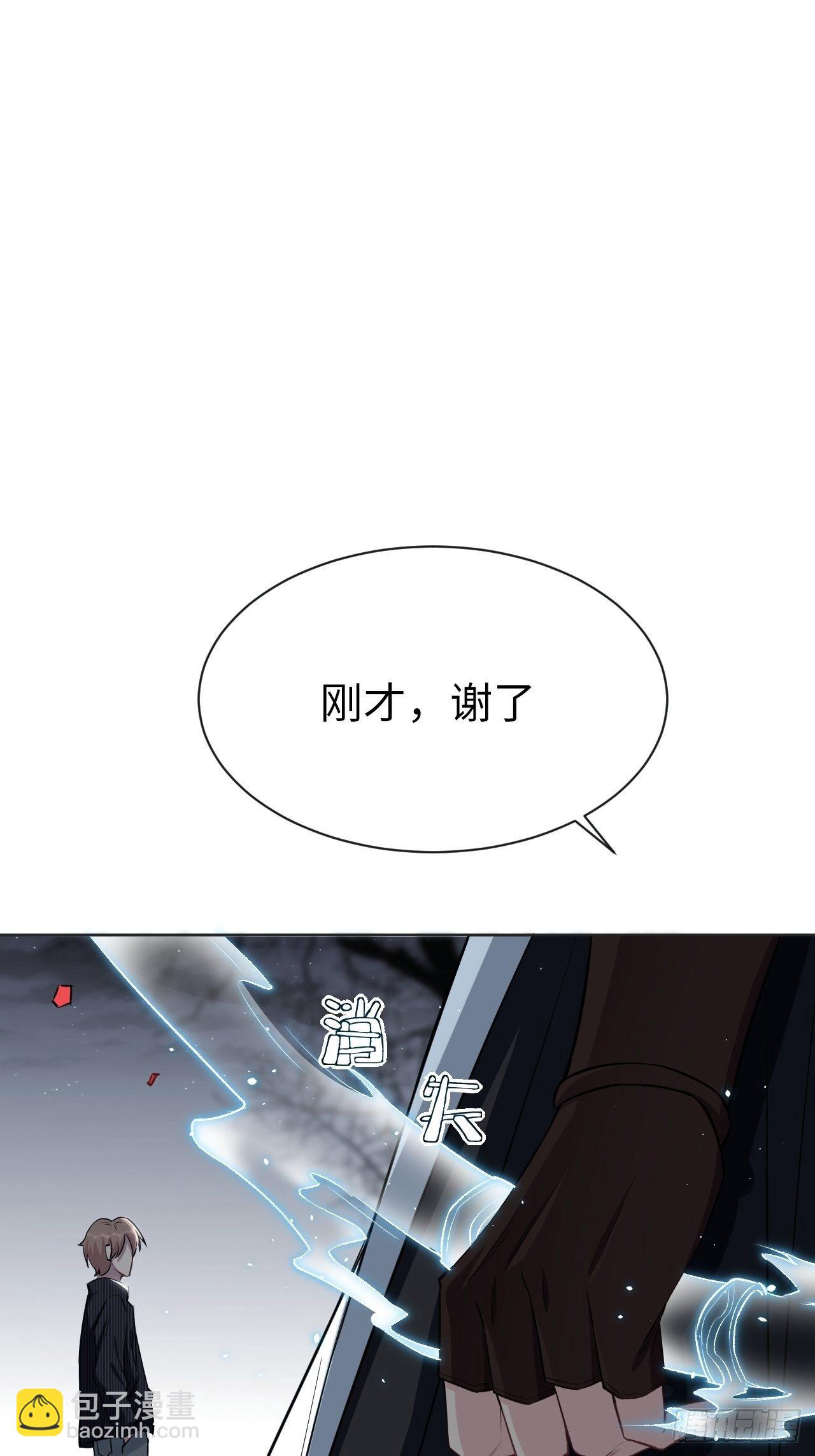 第二话：尸娘子的欲望（二）79