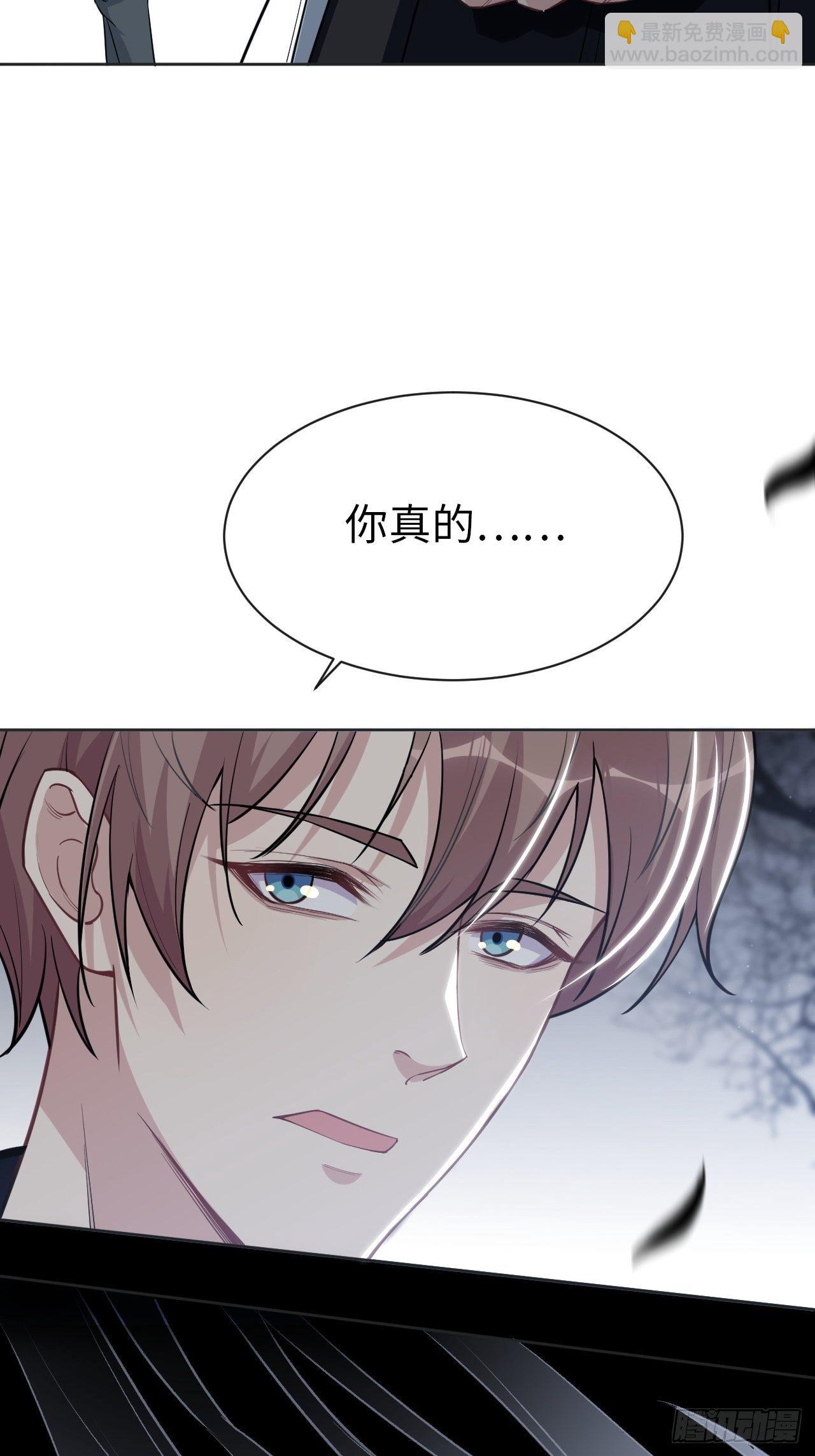 第二话：尸娘子的欲望（二）80