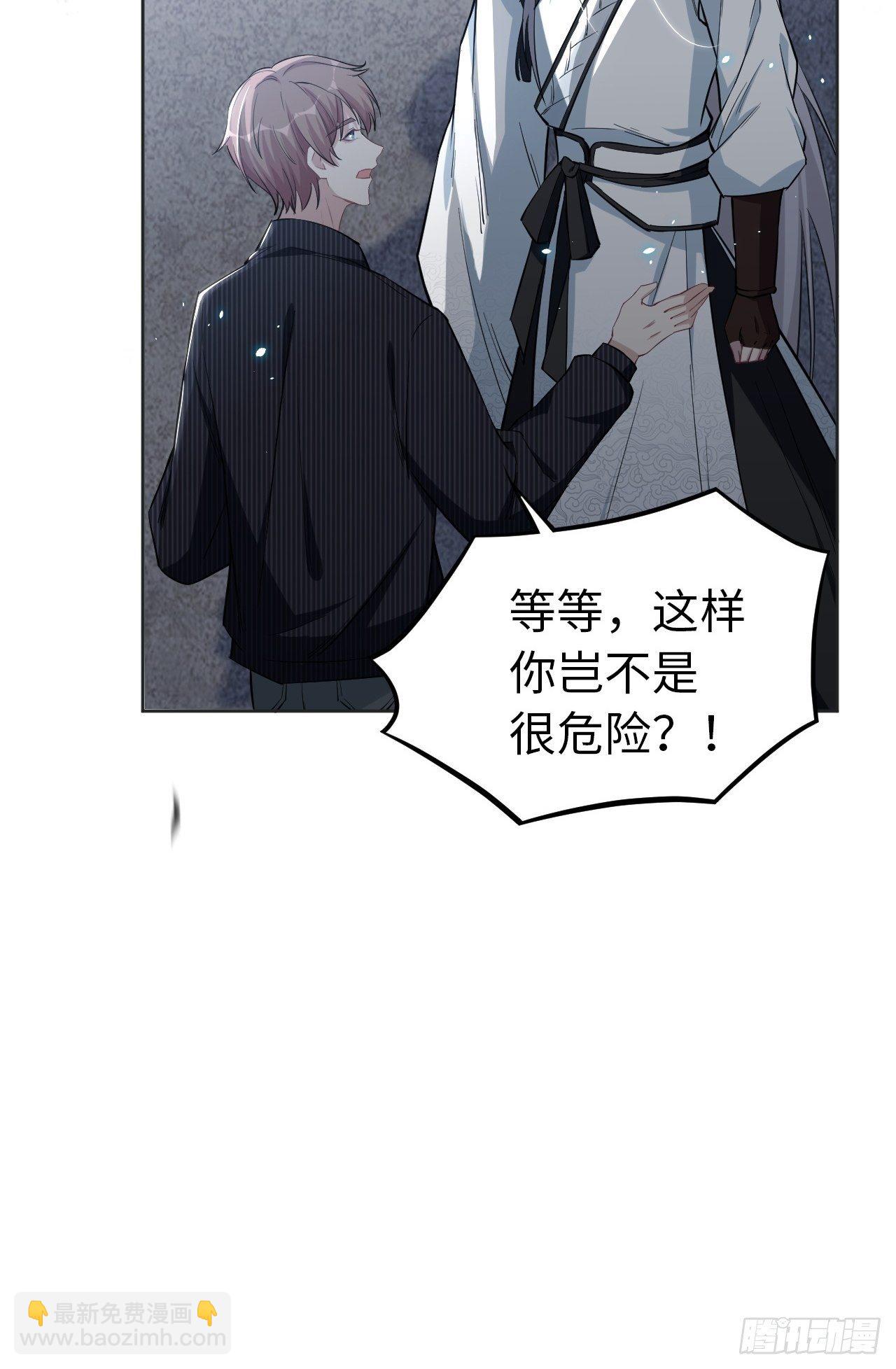 第二话：尸娘子的欲望（二）83