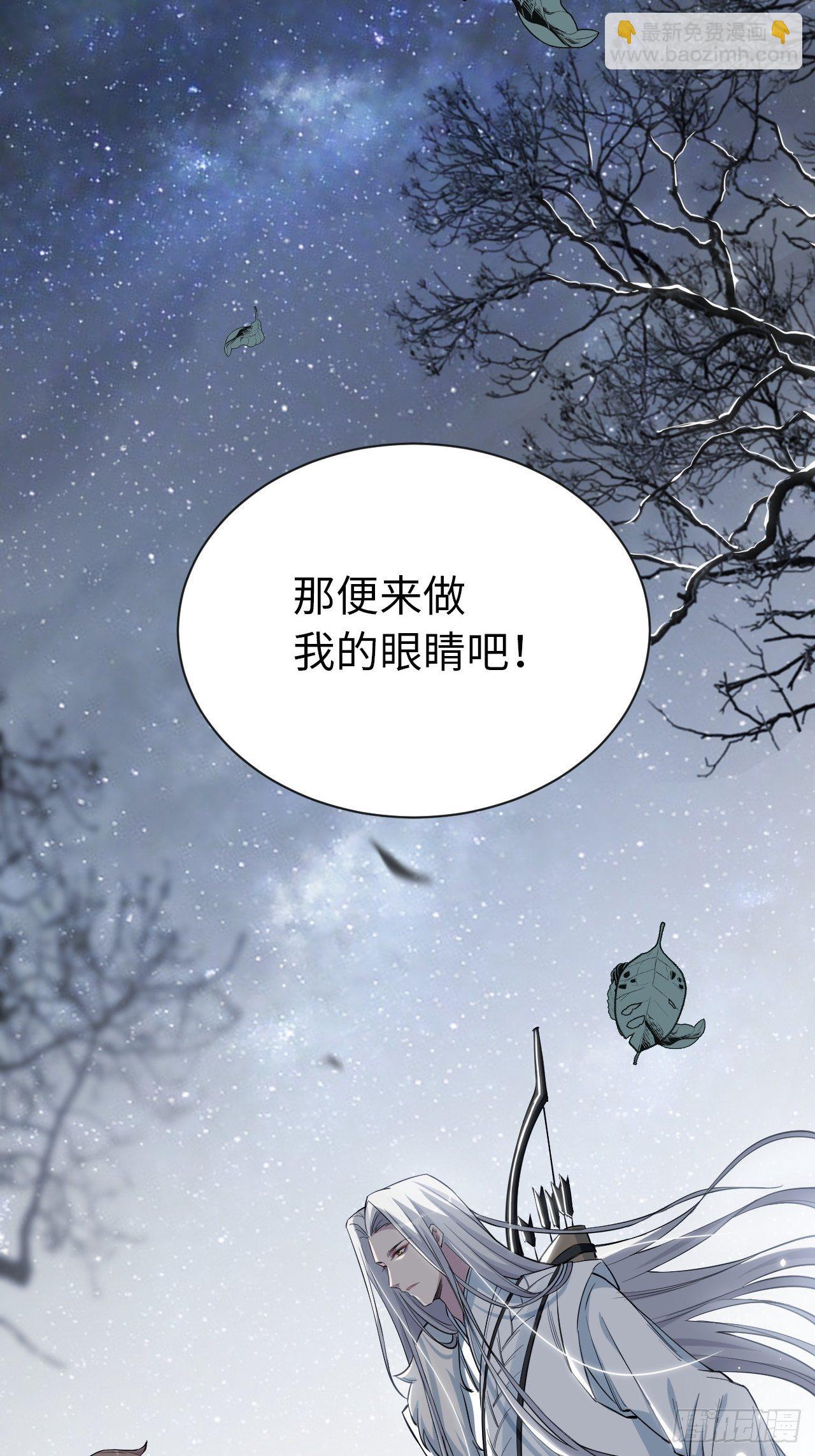 第二话：尸娘子的欲望（二）90