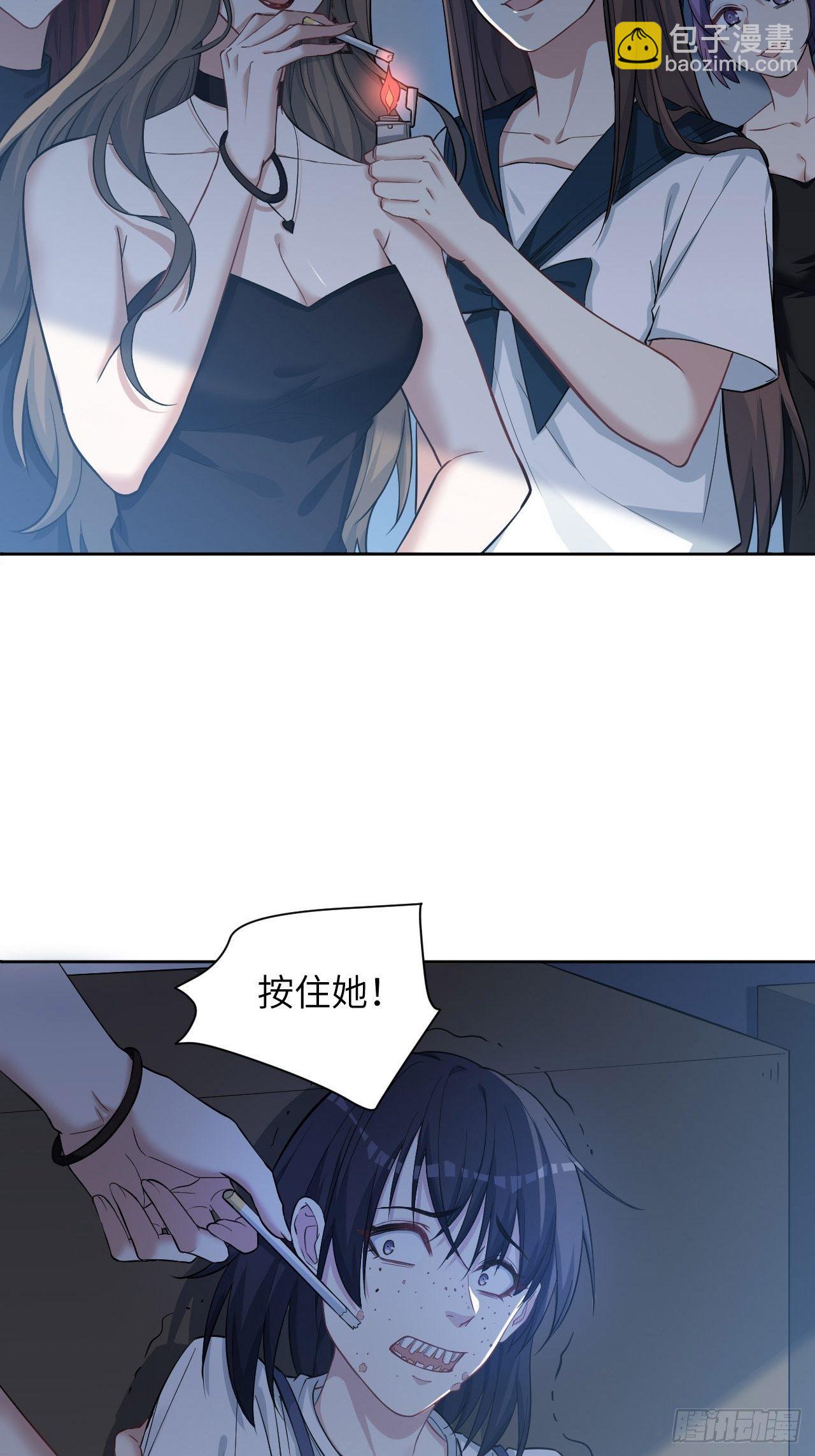 第6话：面皮妖怪（一）110