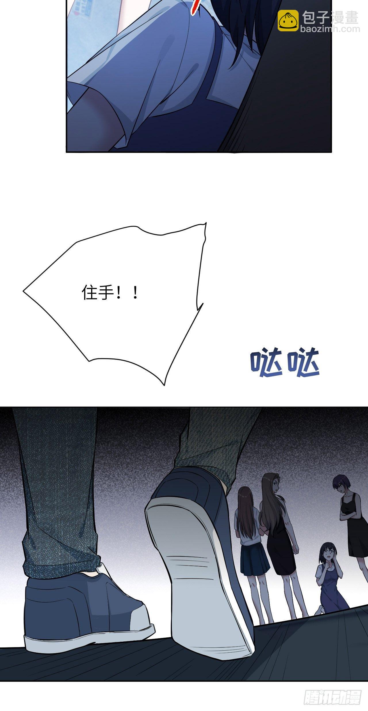 第6话：面皮妖怪（一）115