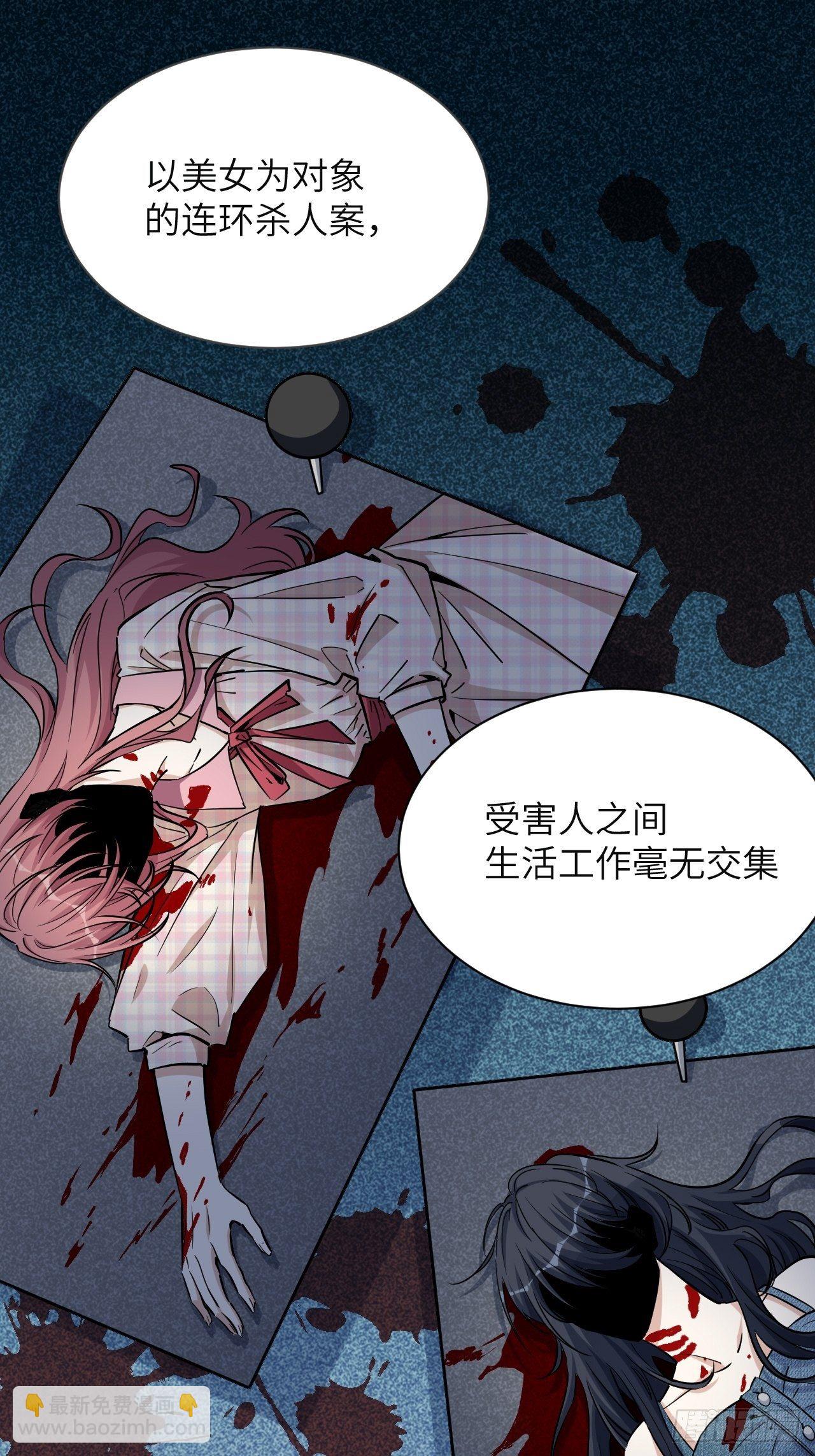 第6话：面皮妖怪（一）18