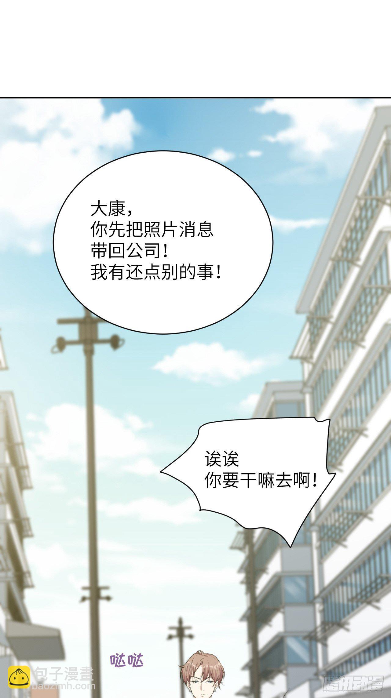 第6话：面皮妖怪（一）32