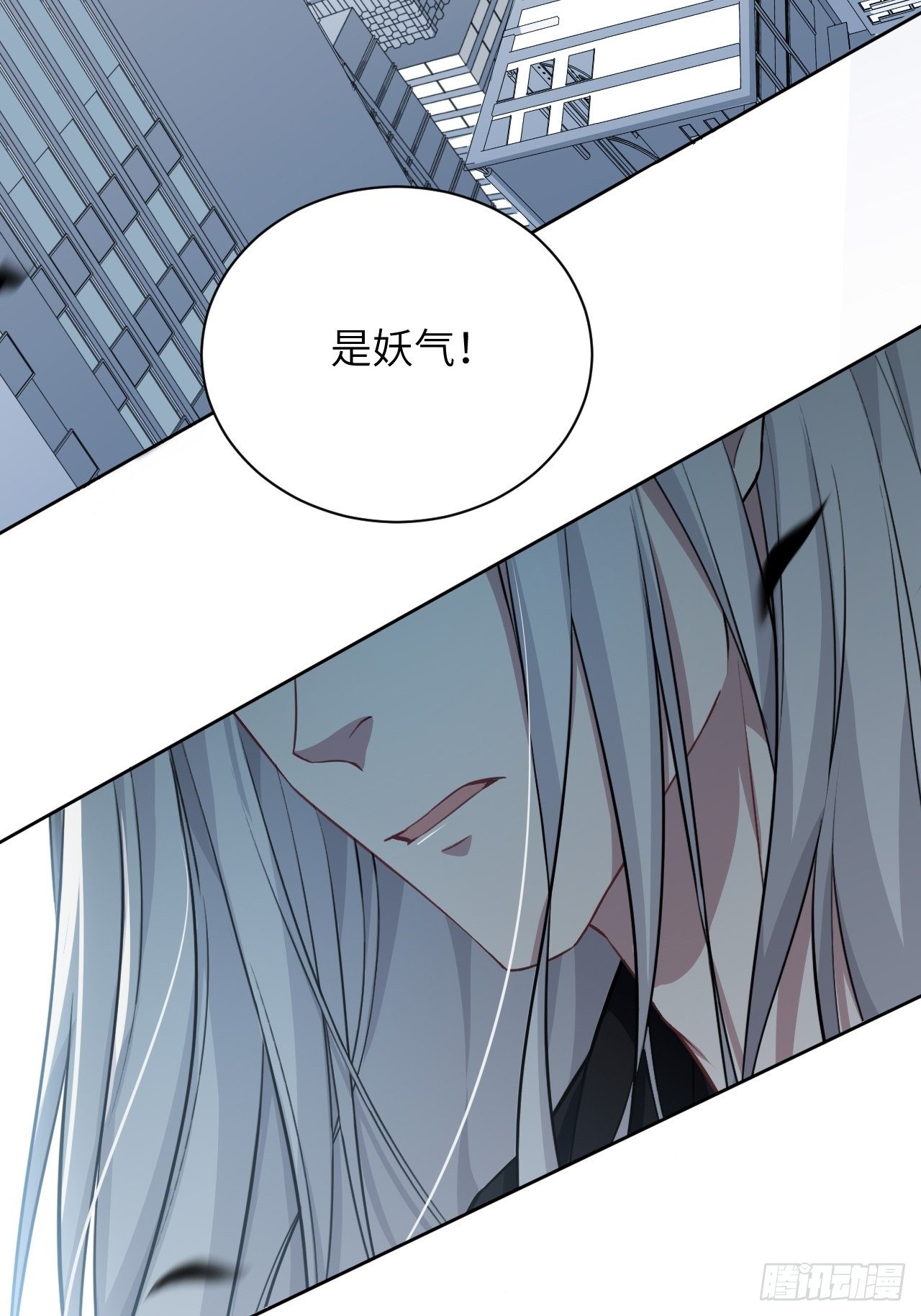 第6话：面皮妖怪（一）44
