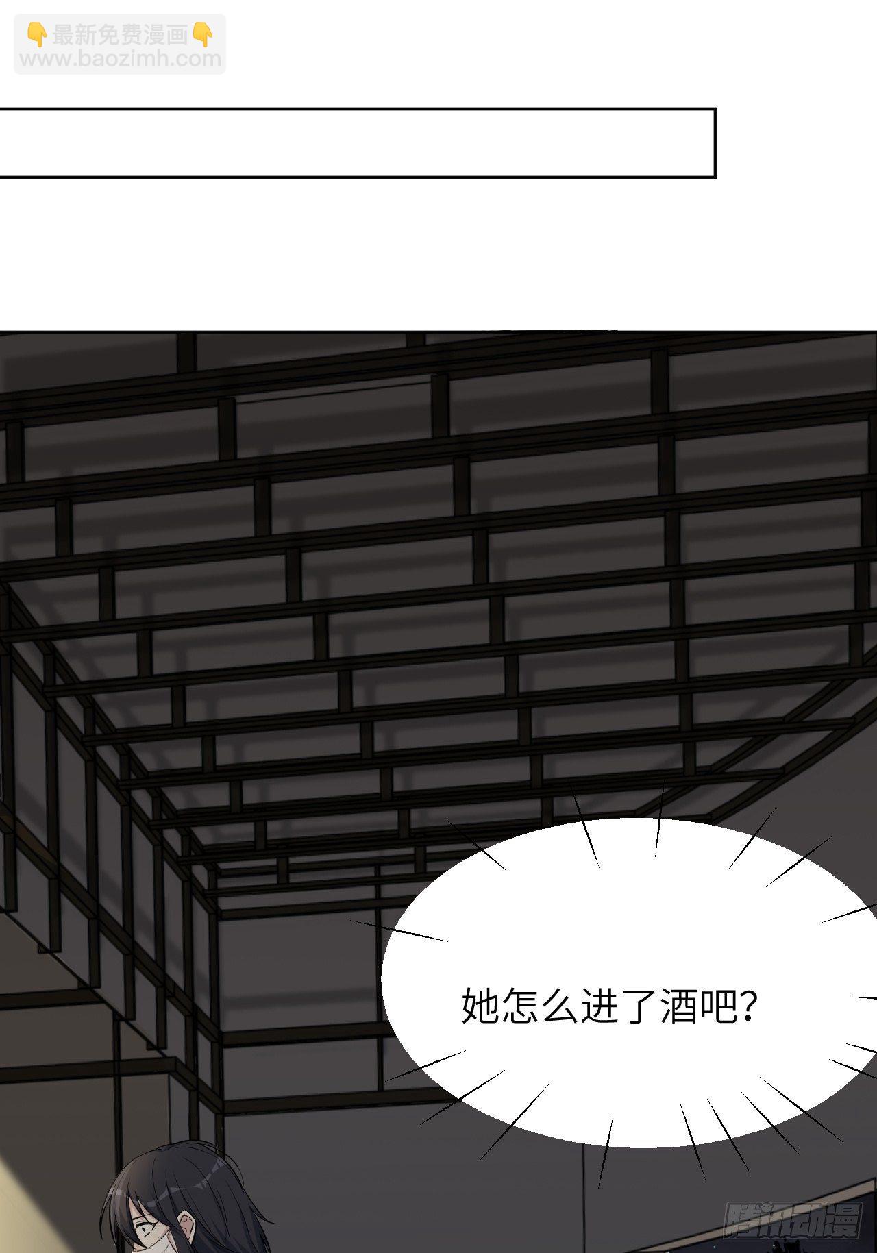 第6话：面皮妖怪（一）46