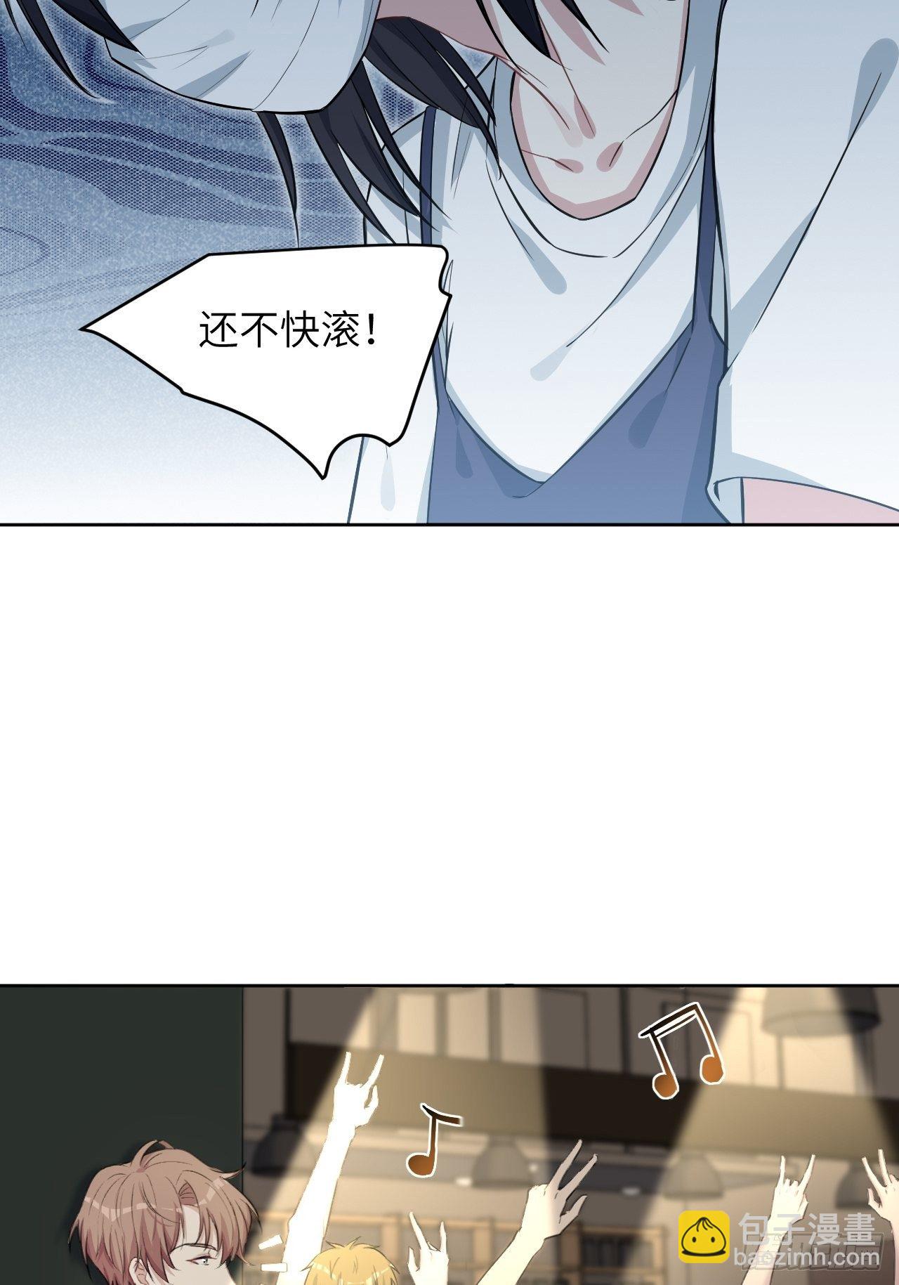 第6话：面皮妖怪（一）54