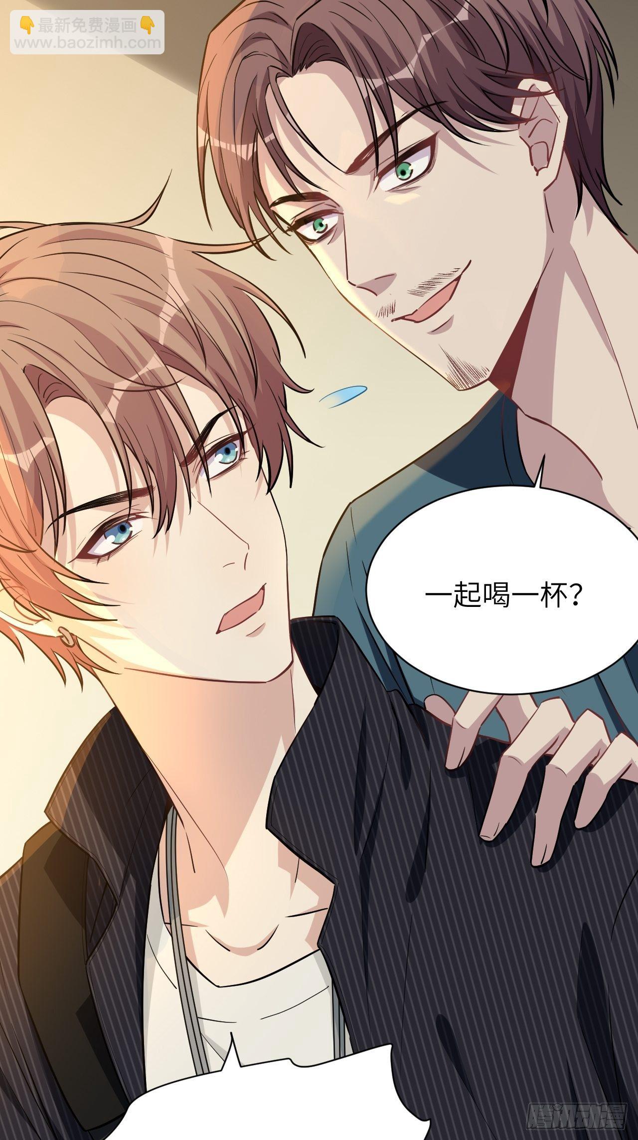 第6话：面皮妖怪（一）58