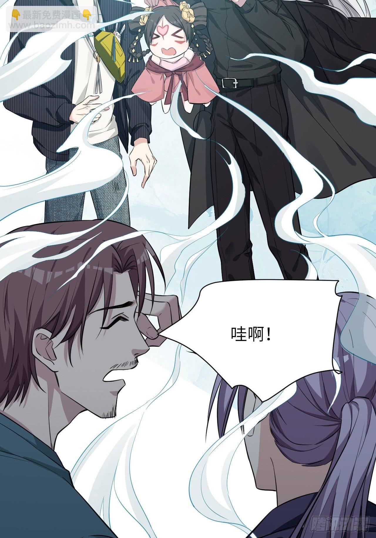 第6话：面皮妖怪（一）68