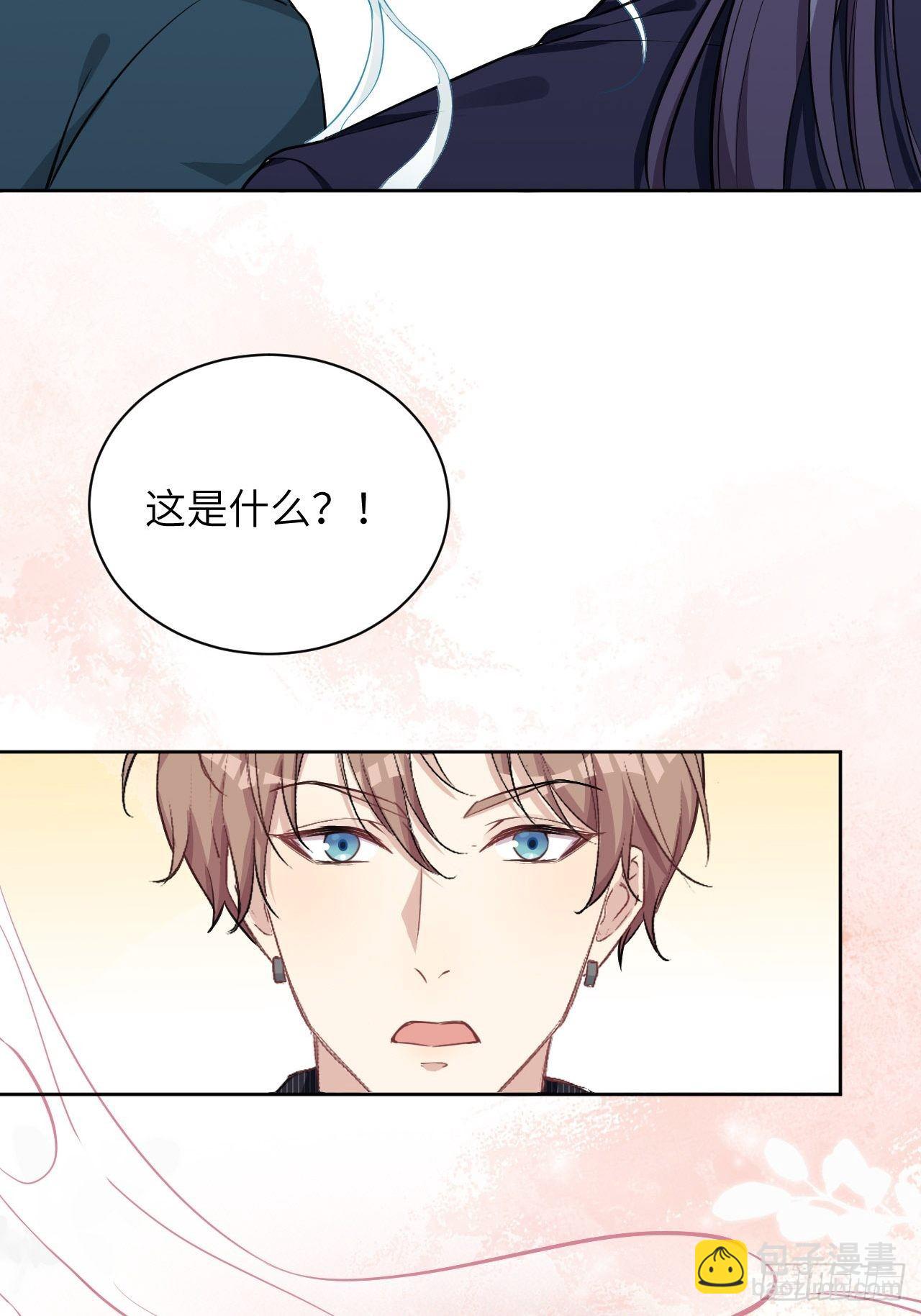 第6话：面皮妖怪（一）69