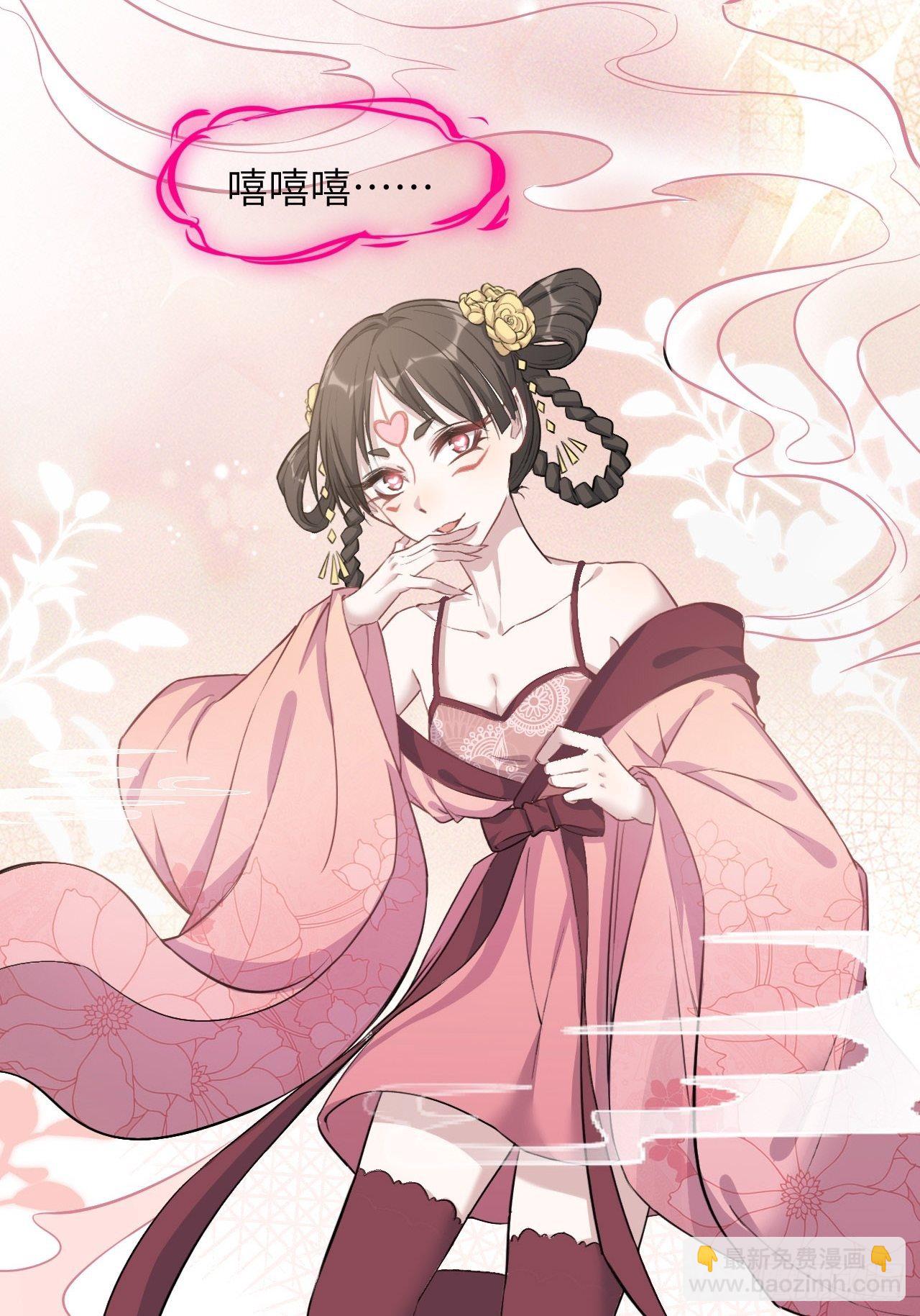 第6话：面皮妖怪（一）70